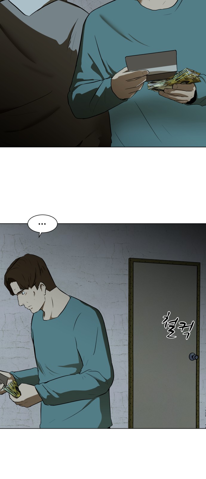 52 페이지