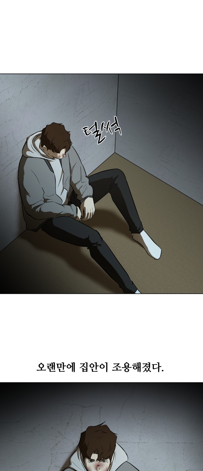 53 페이지