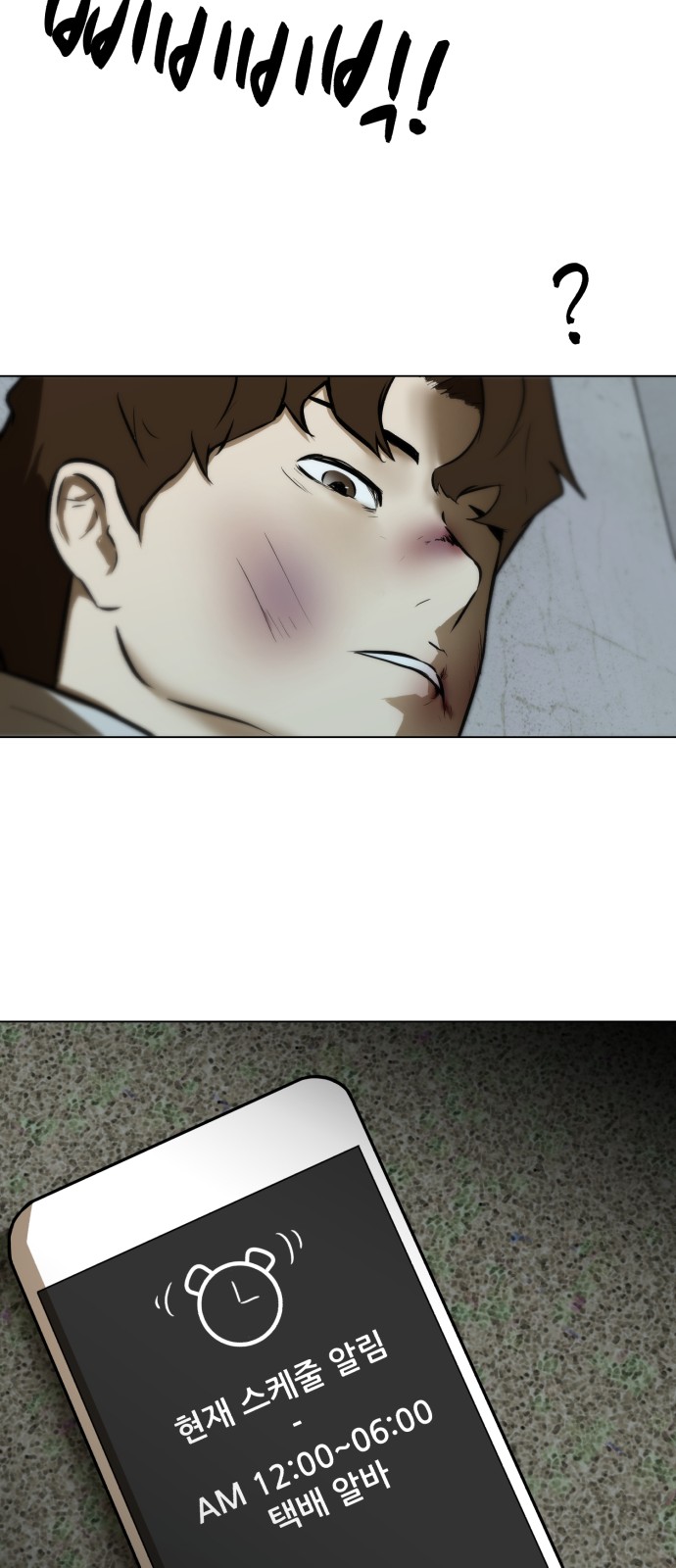 56 페이지