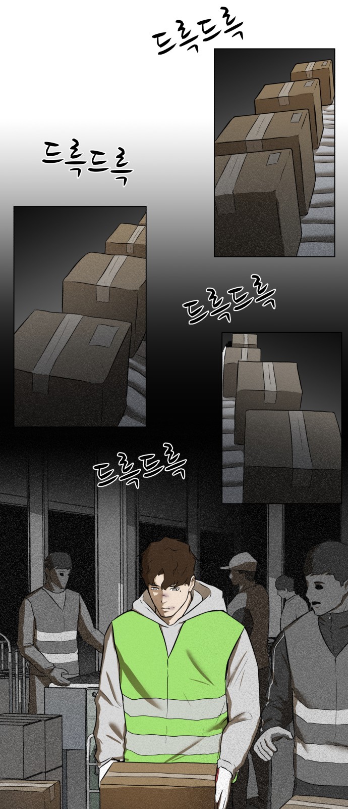 58 페이지