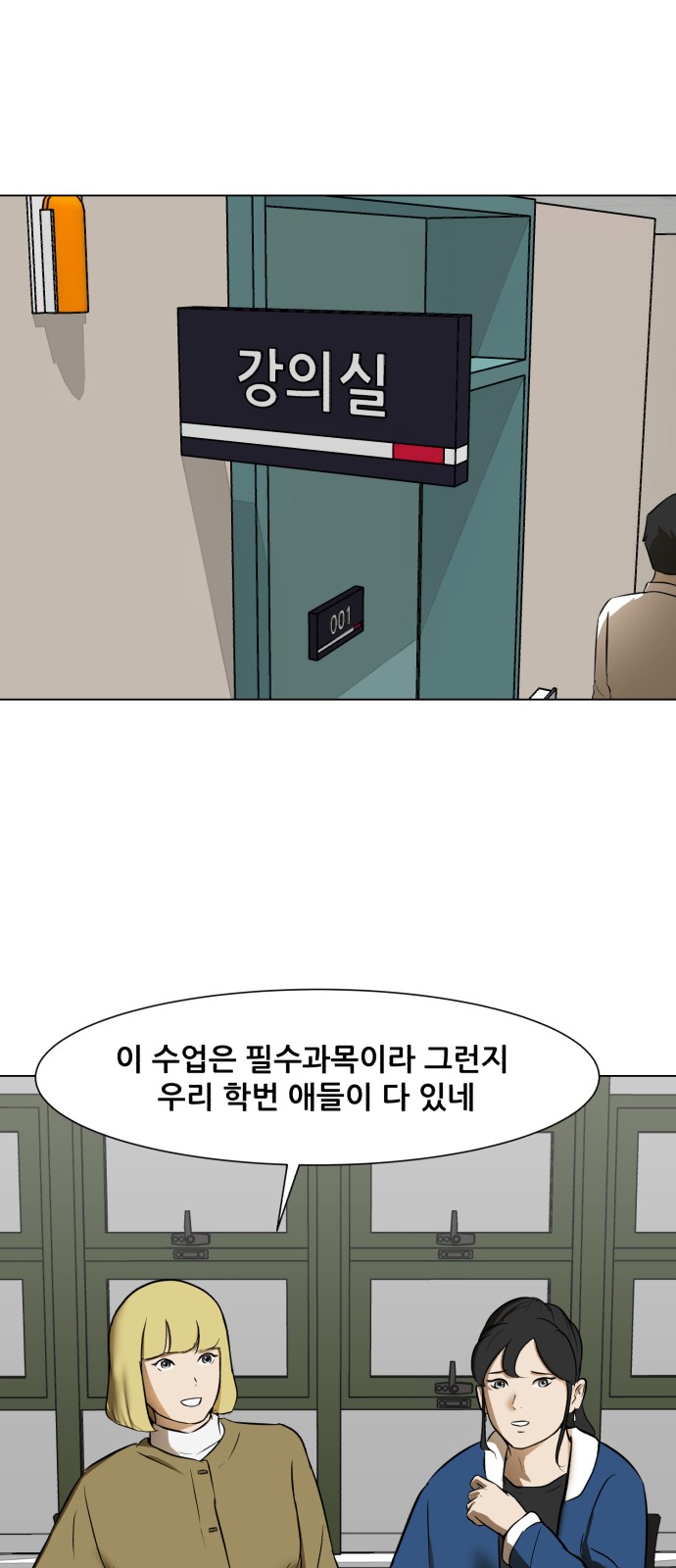 62 페이지