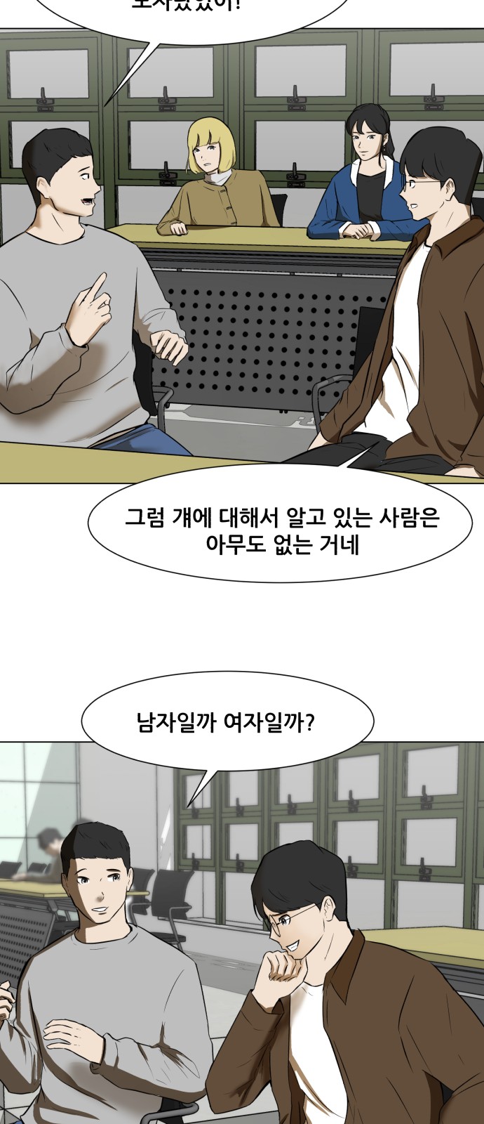 64 페이지