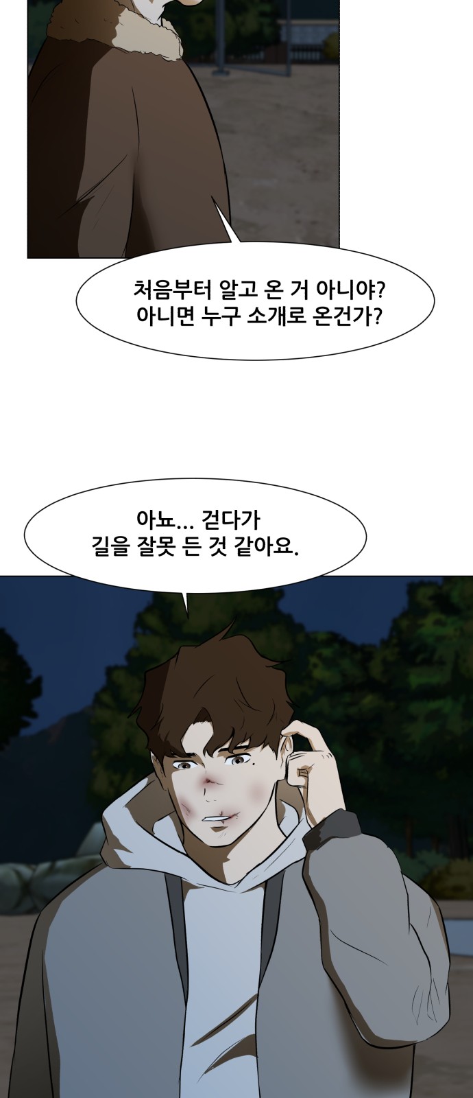 8 페이지