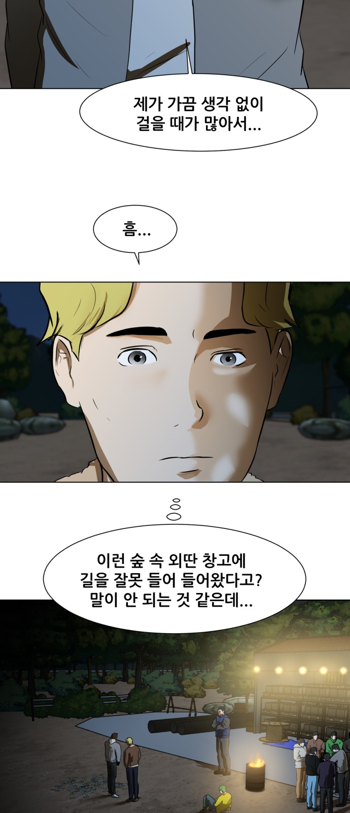 9 페이지