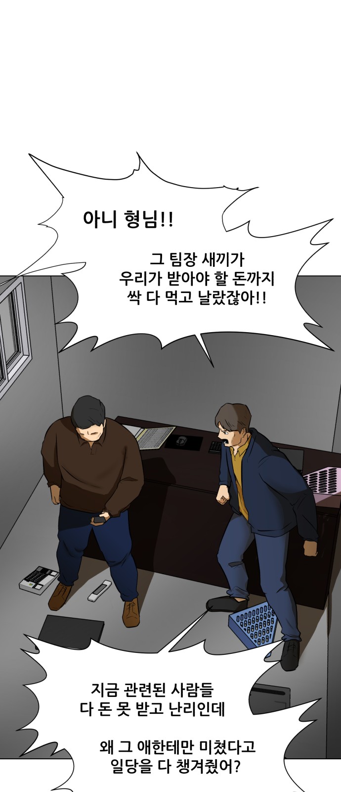 11 페이지