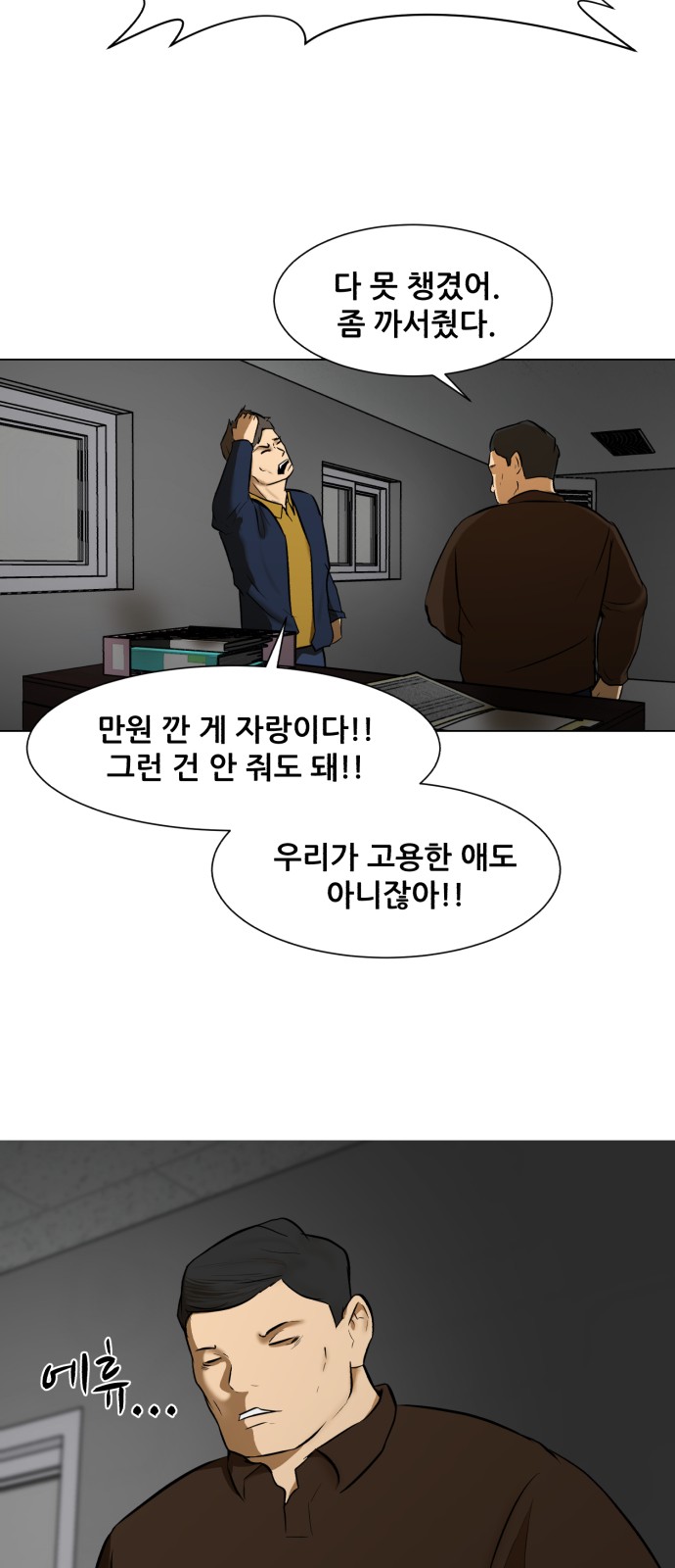 12 페이지