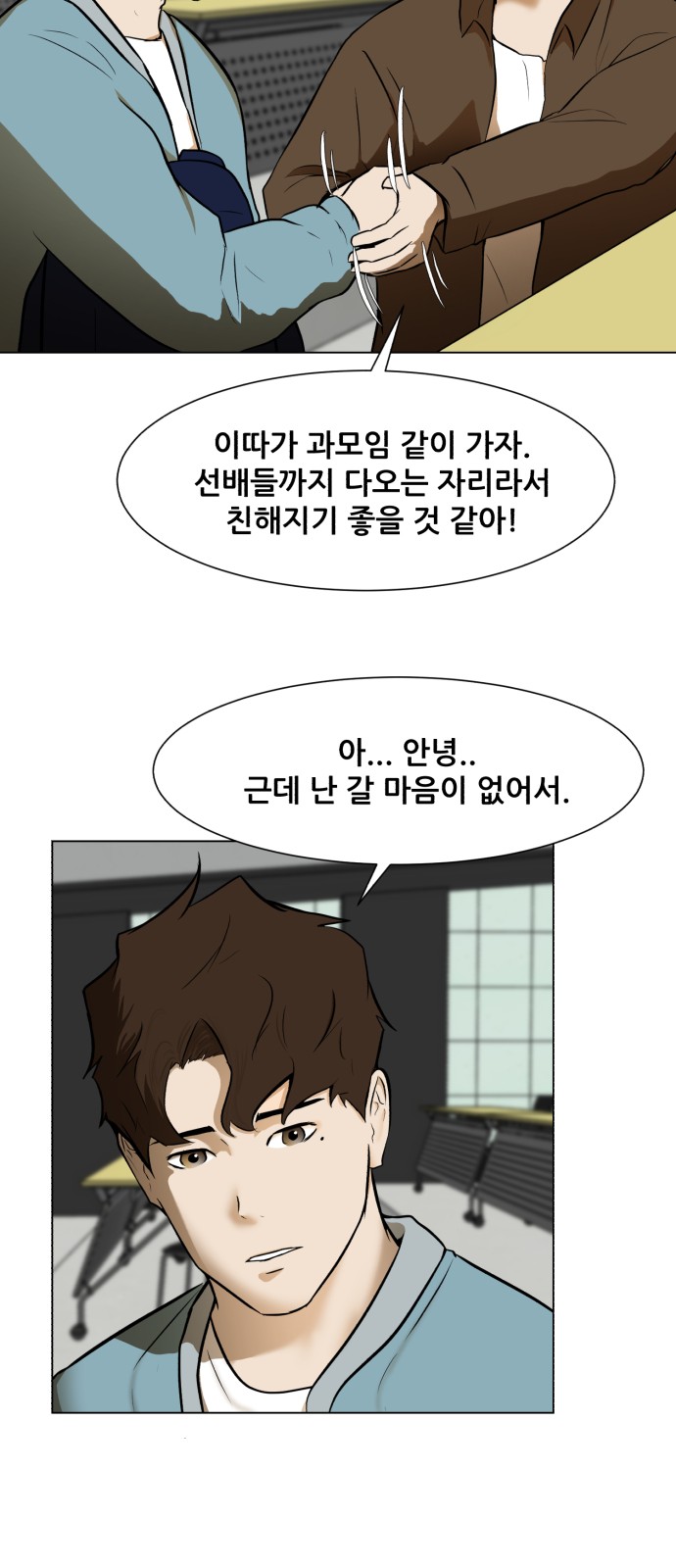 23 페이지