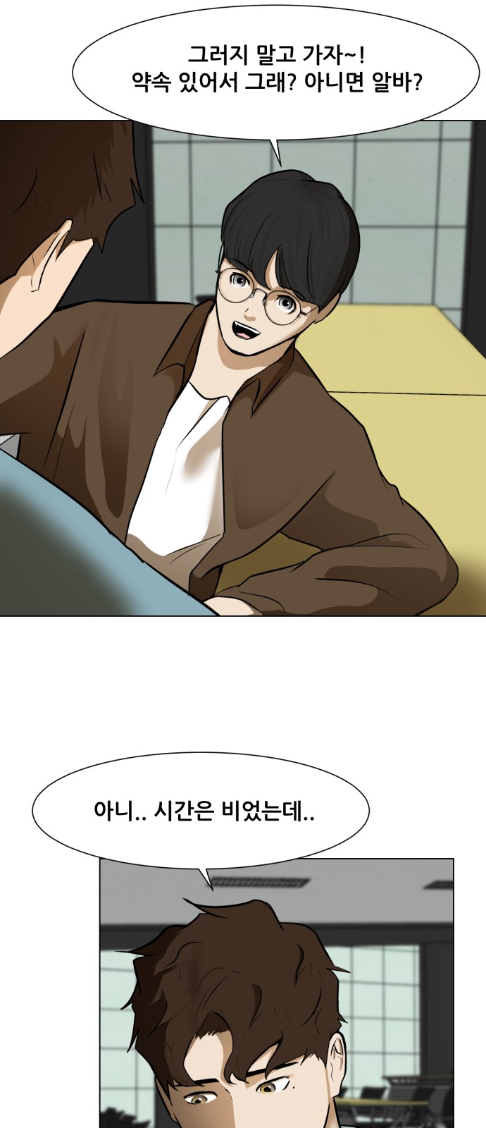 24 페이지