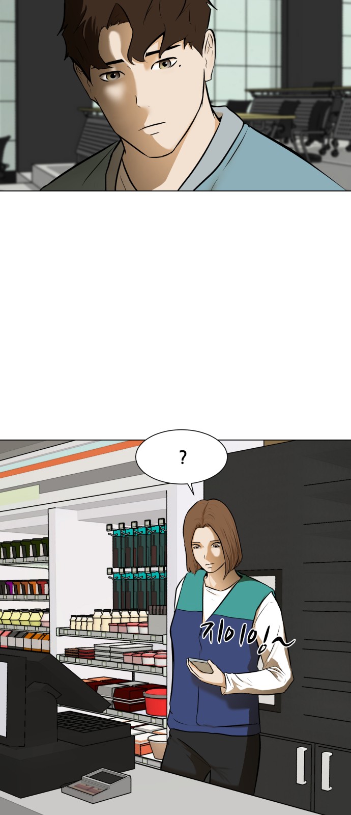 28 페이지