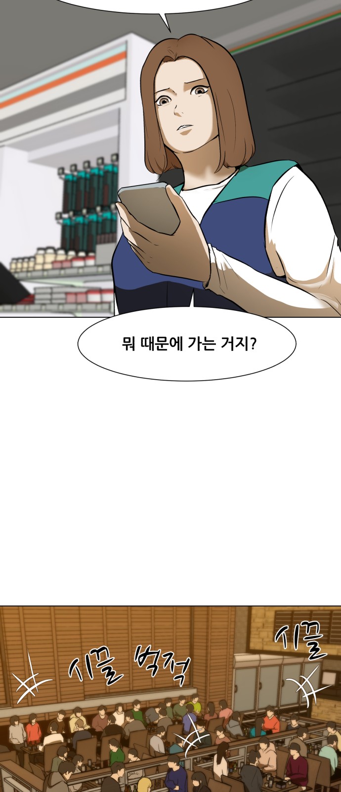 30 페이지