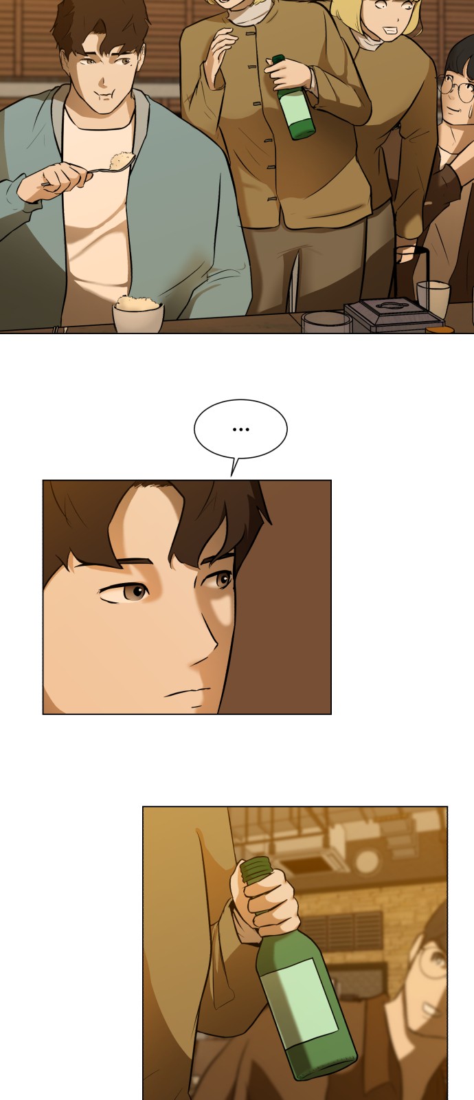 33 페이지