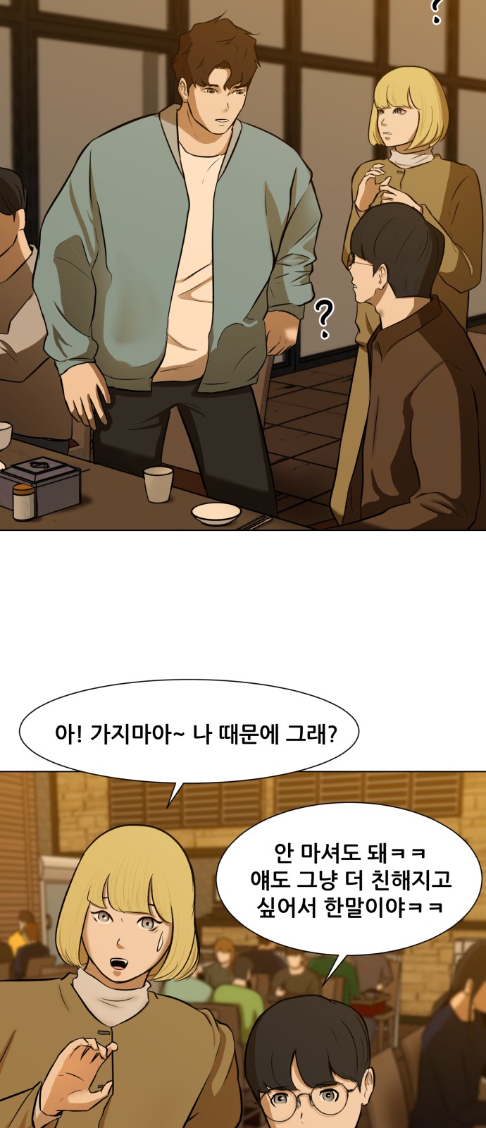36 페이지