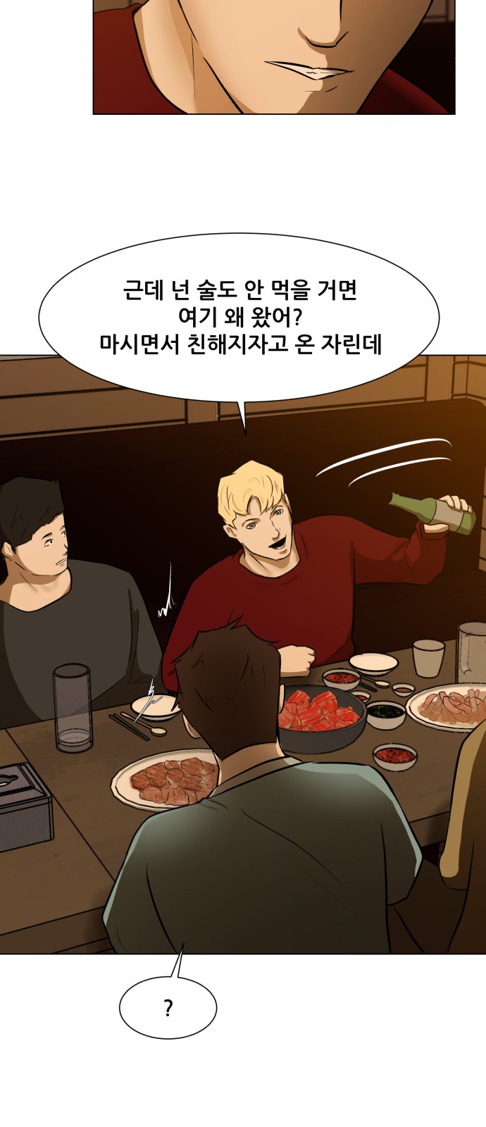 39 페이지