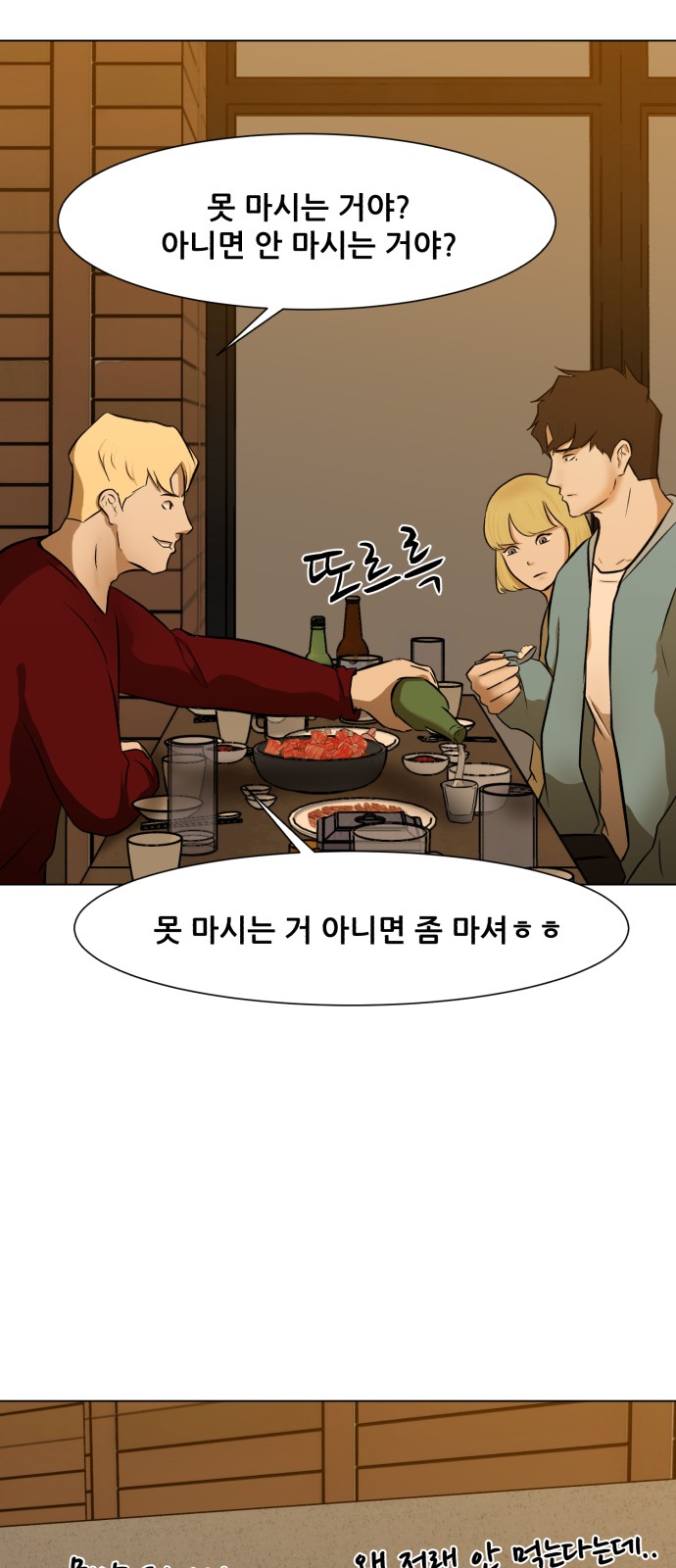 40 페이지