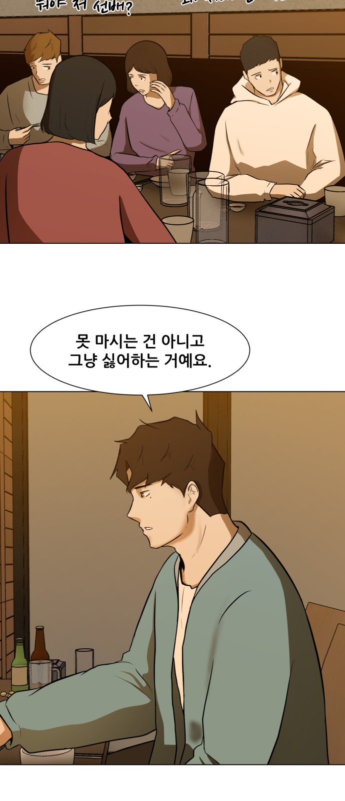 41 페이지