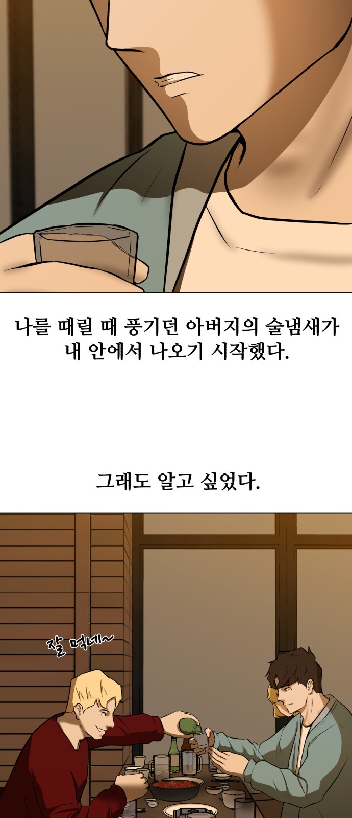 47 페이지