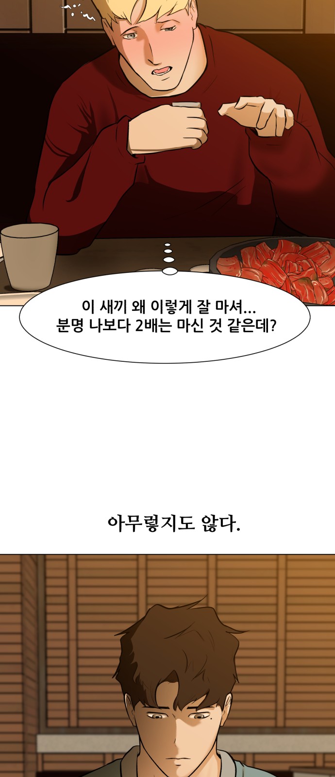 51 페이지