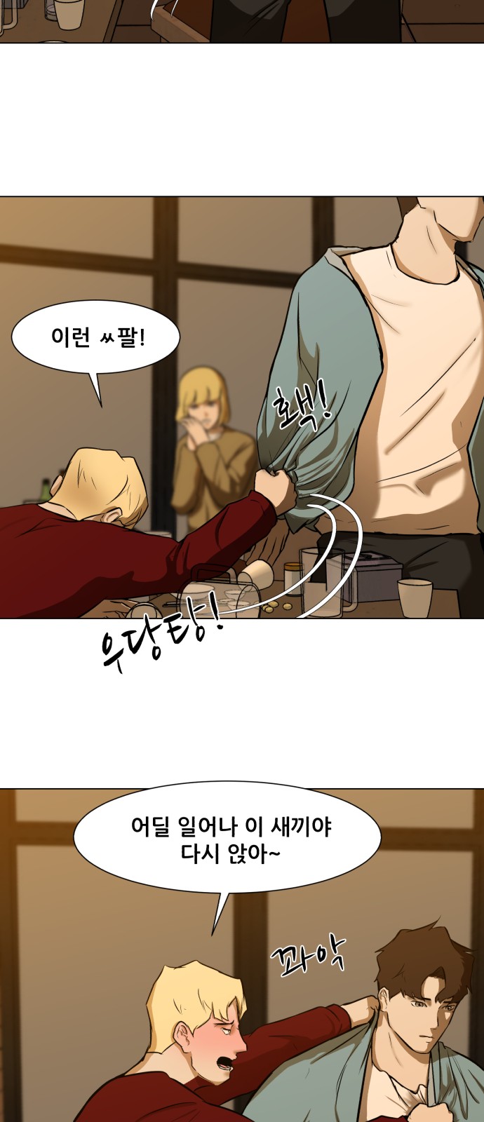 53 페이지