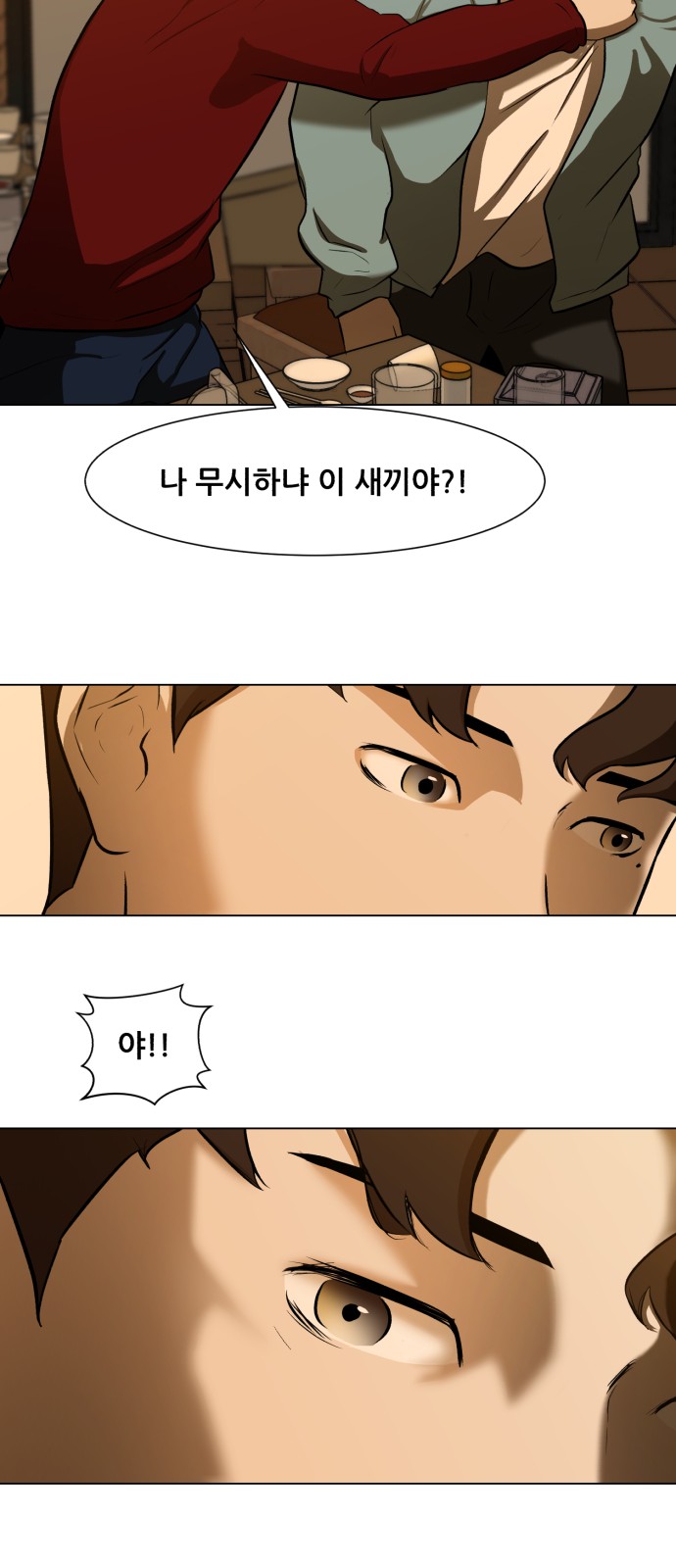 54 페이지