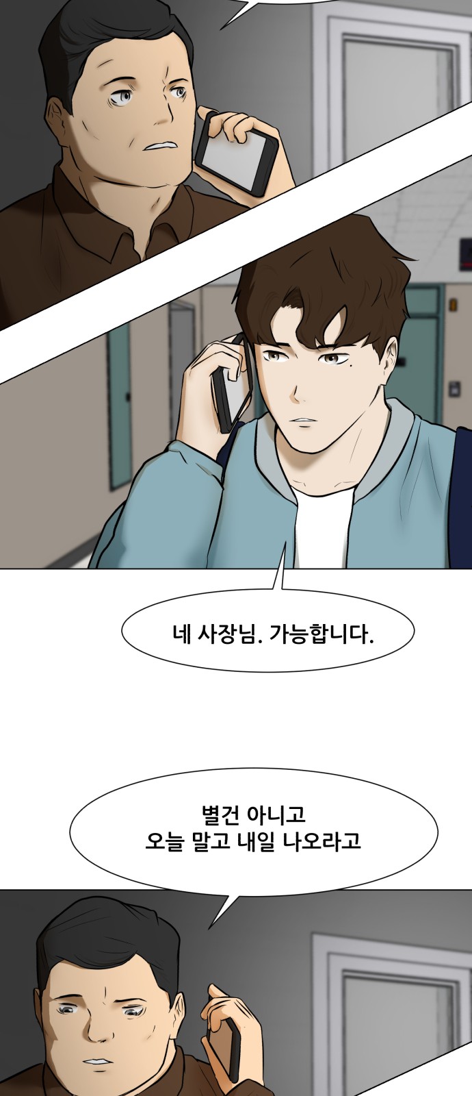 7 페이지