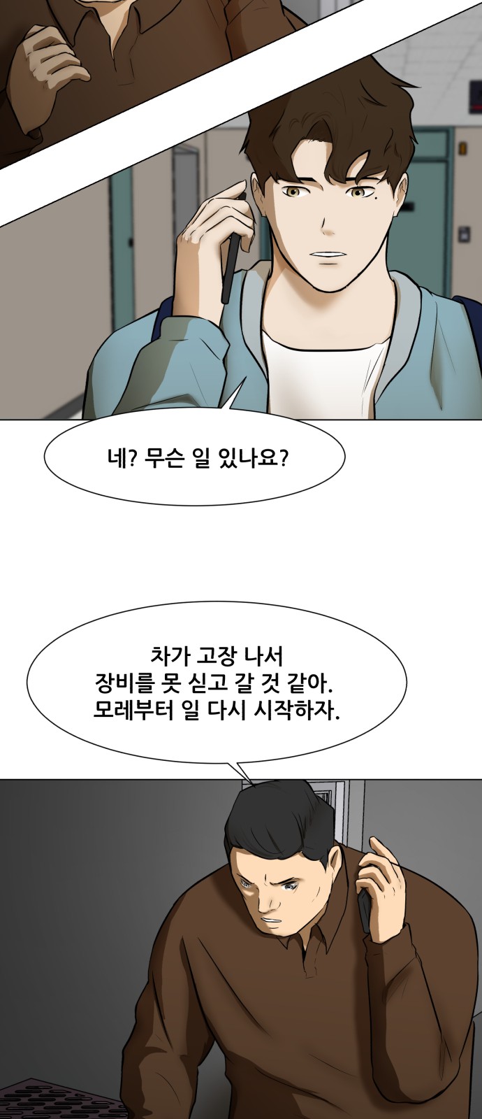 8 페이지