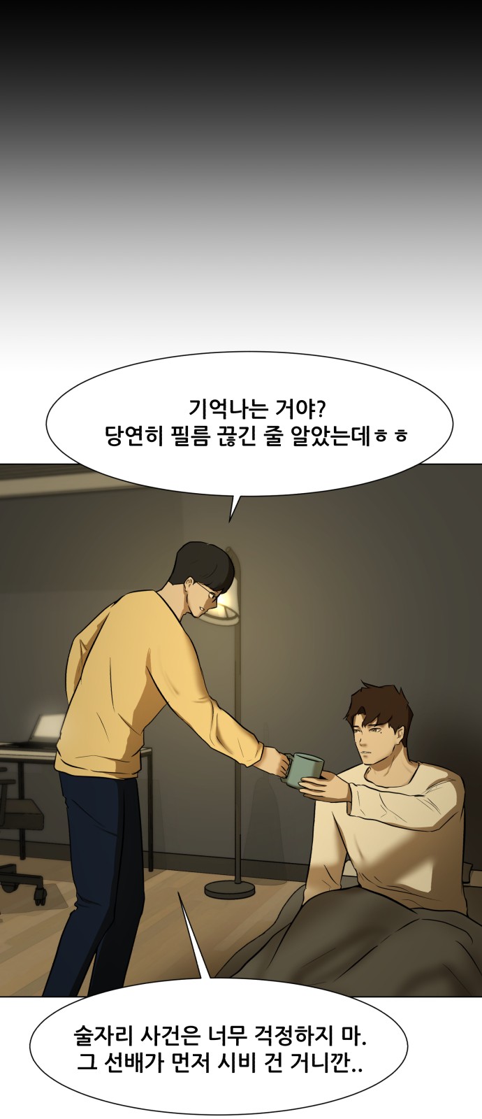 10 페이지
