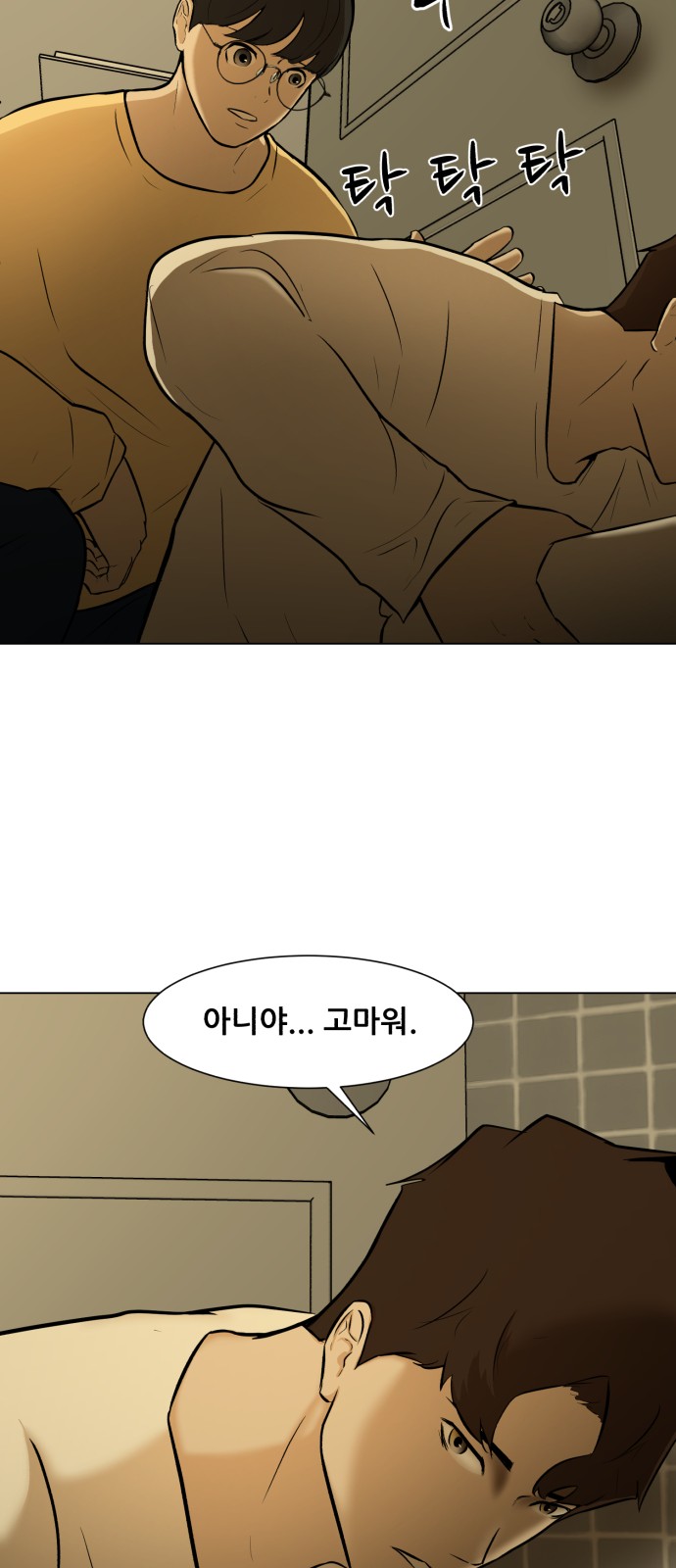 17 페이지