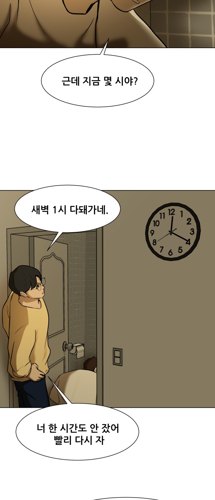 18 페이지