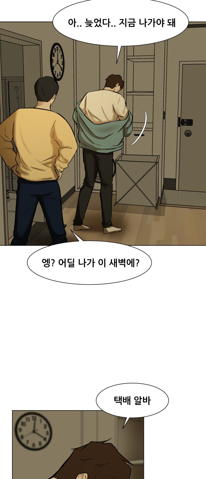 19 페이지