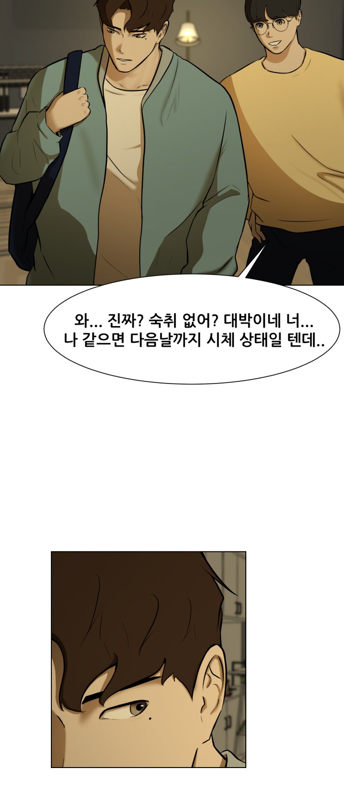 21 페이지