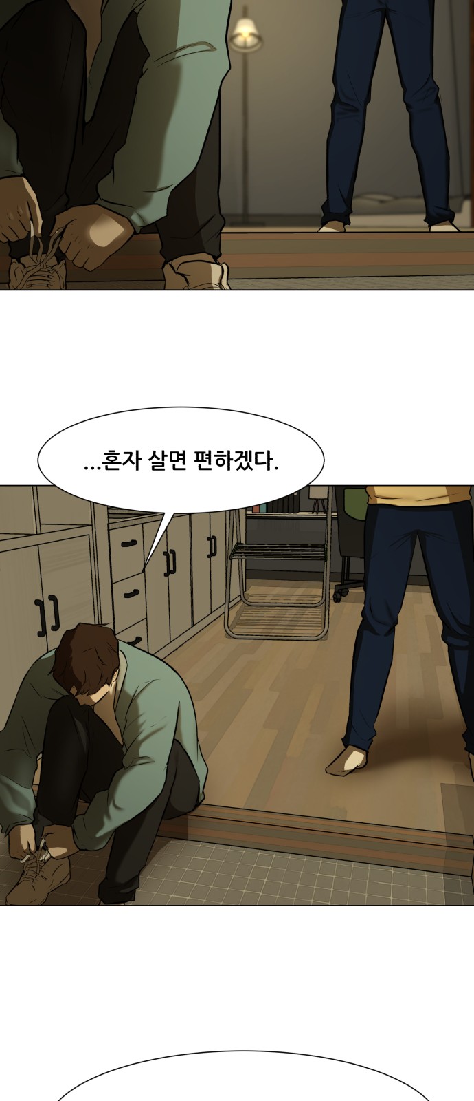 23 페이지