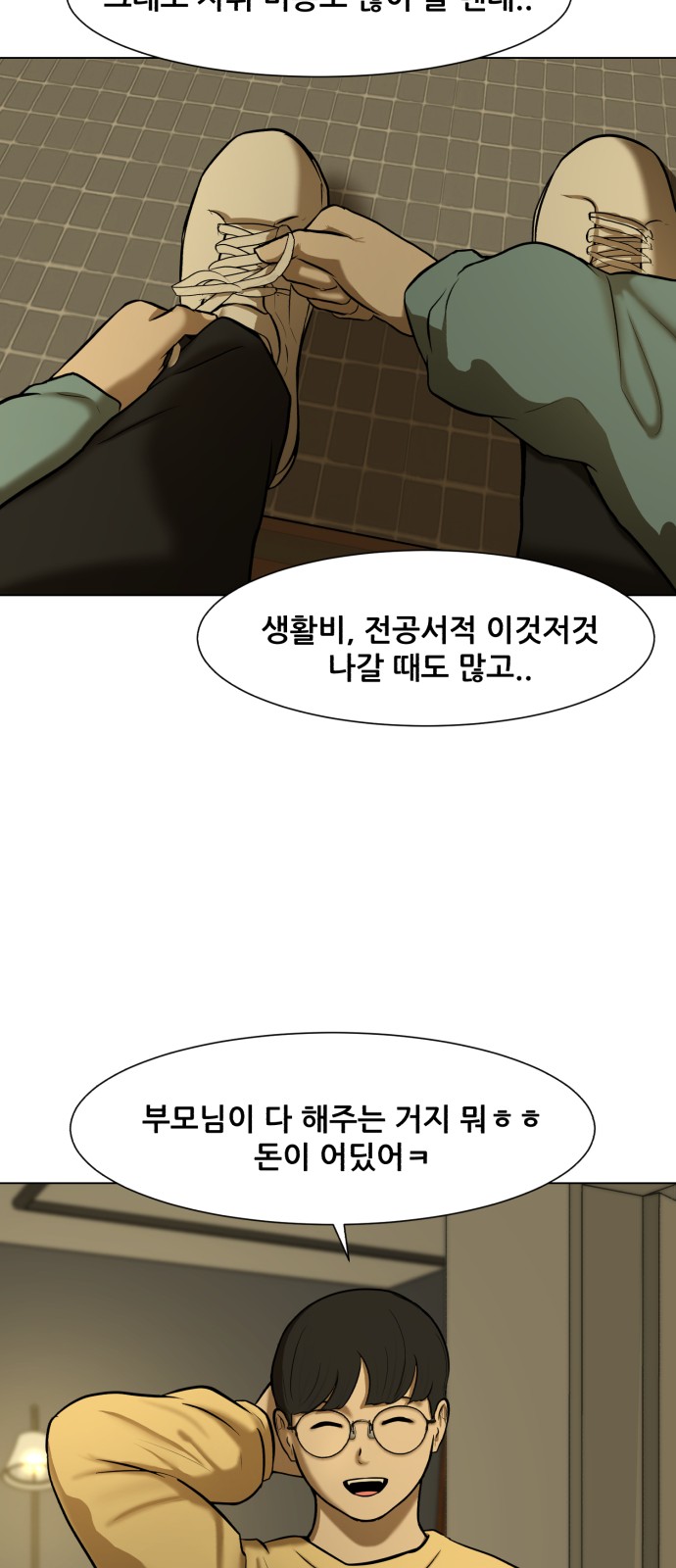 25 페이지