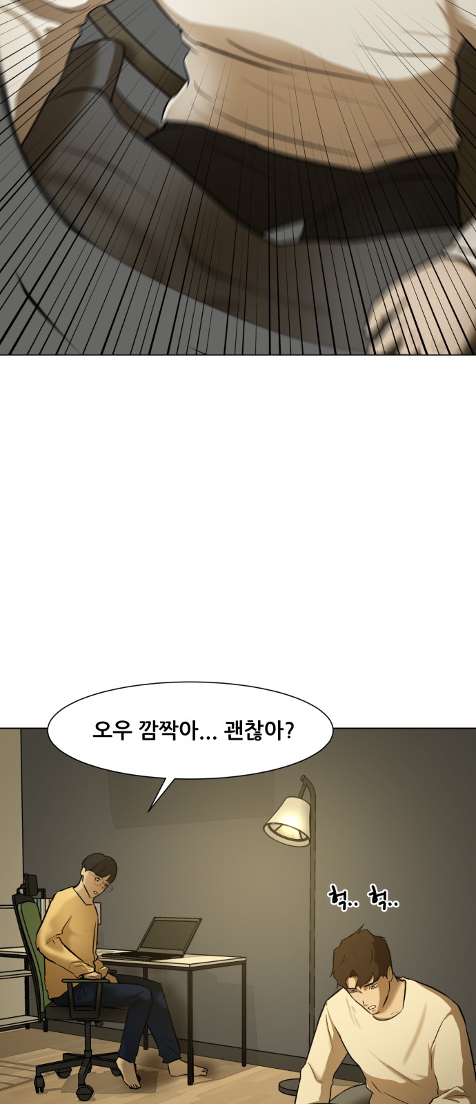 3 페이지