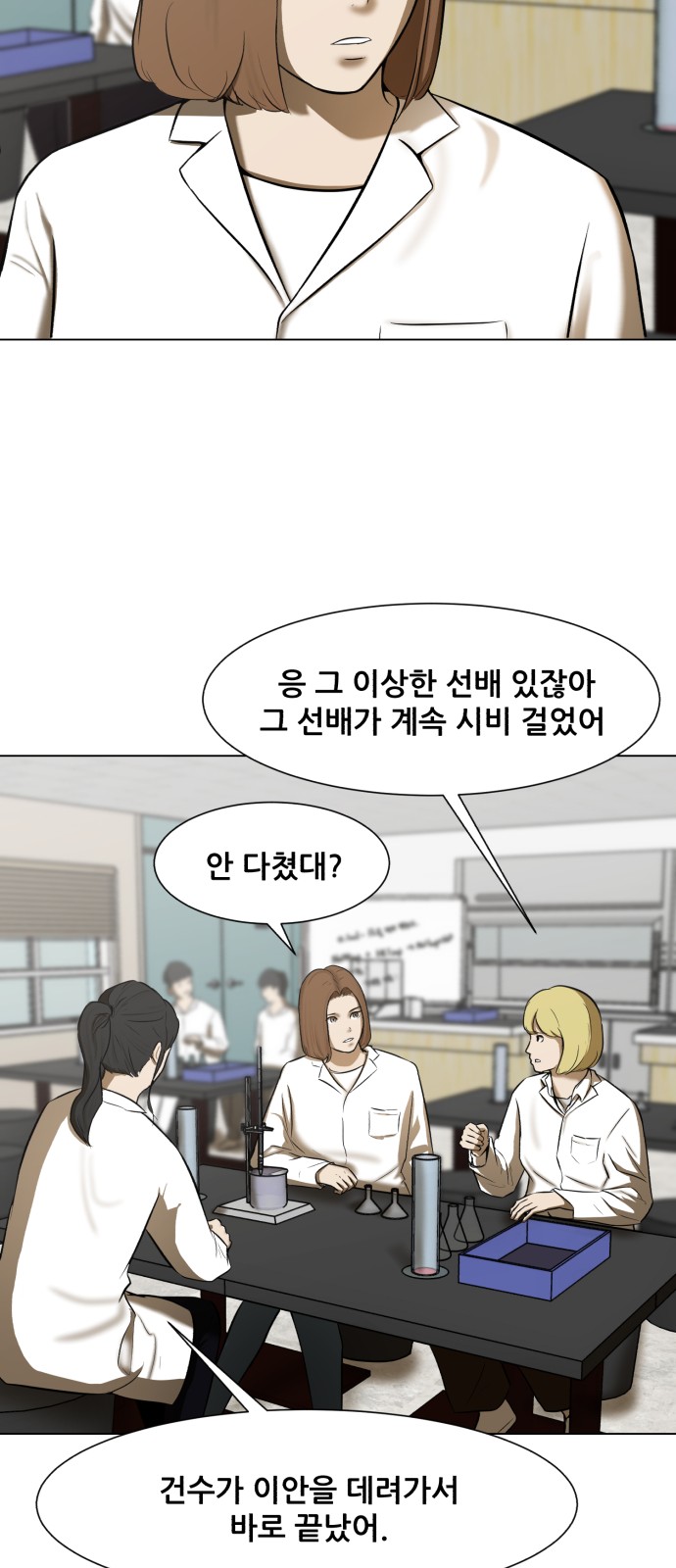 30 페이지