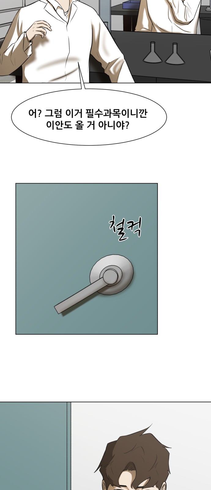 35 페이지