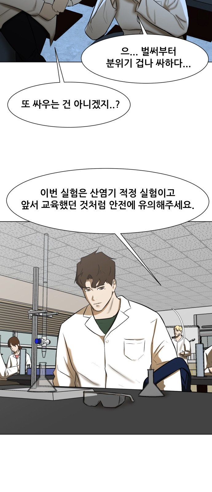 38 페이지