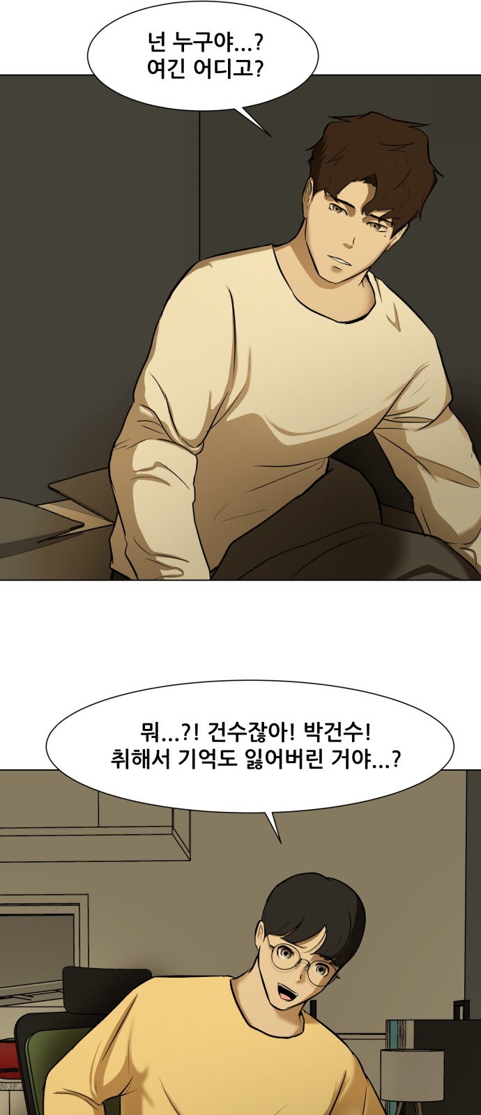 5 페이지