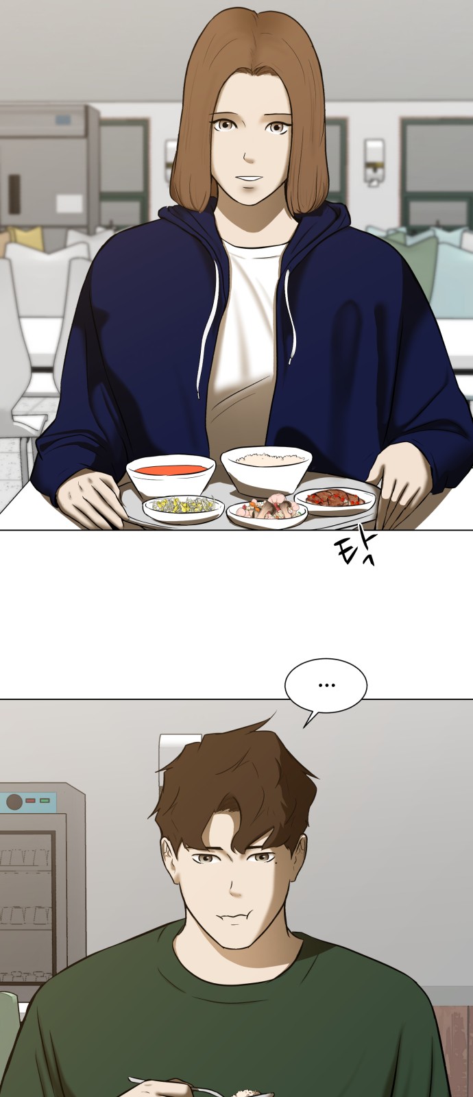 51 페이지