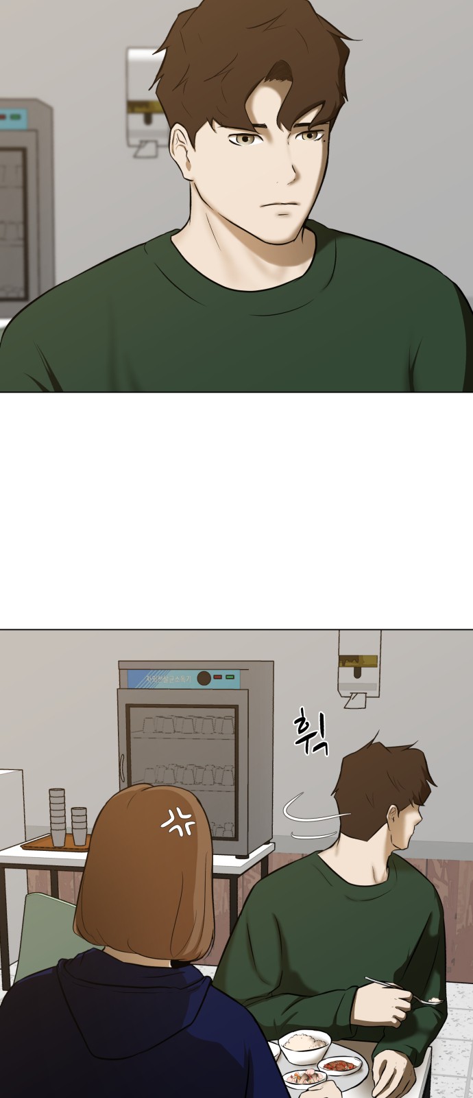 54 페이지