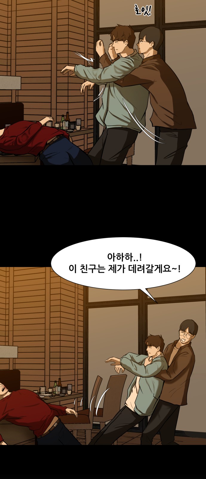 9 페이지