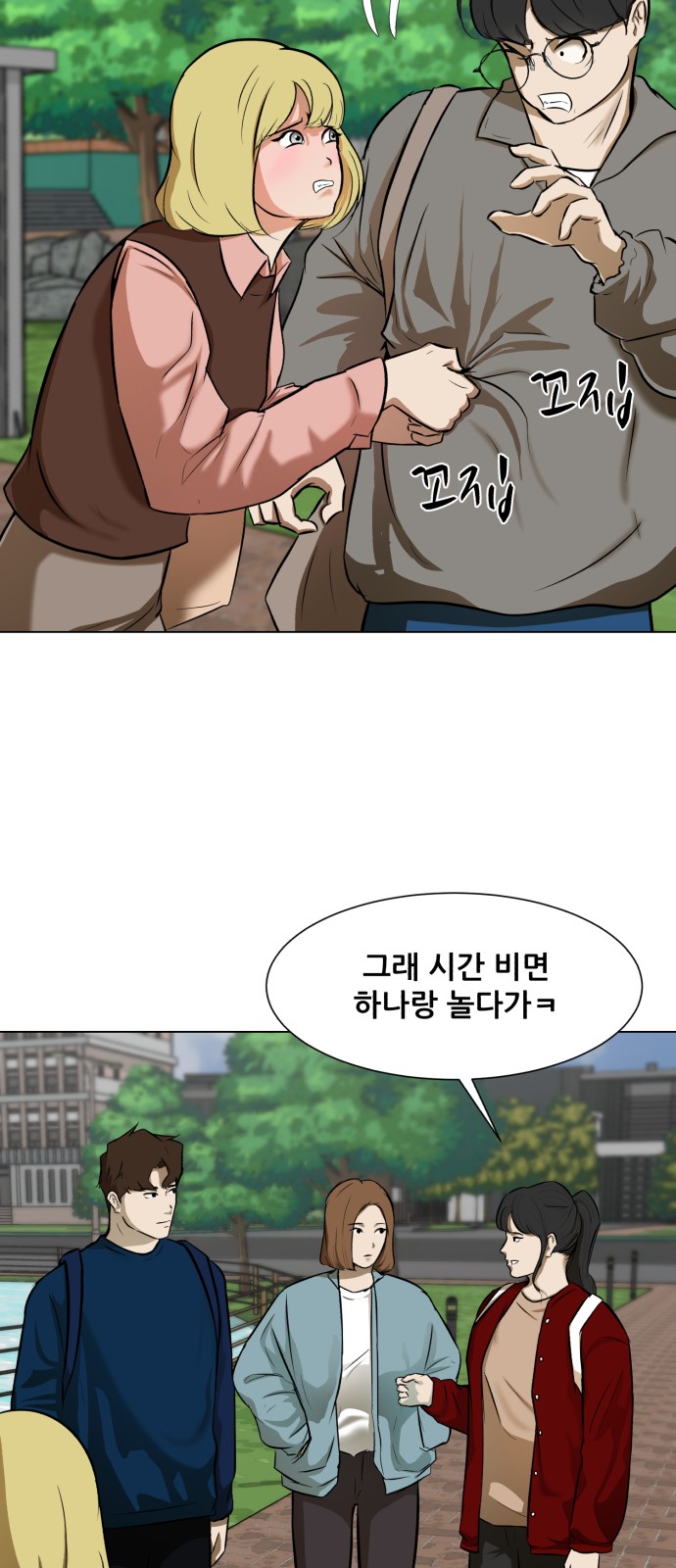 16 페이지