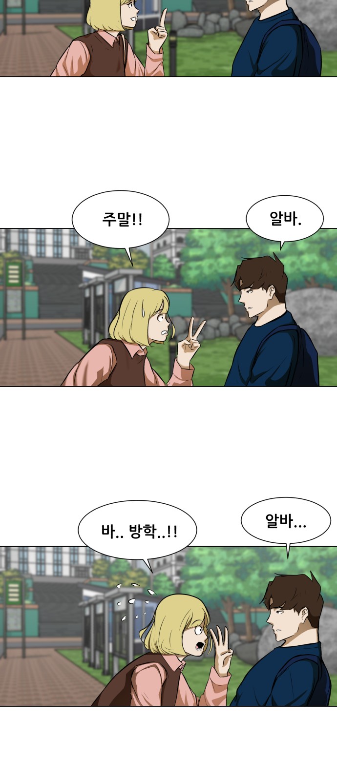 19 페이지