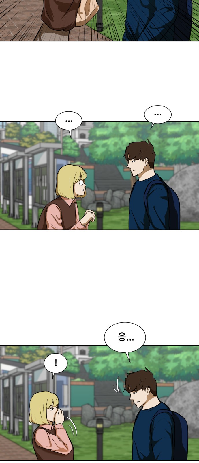 21 페이지