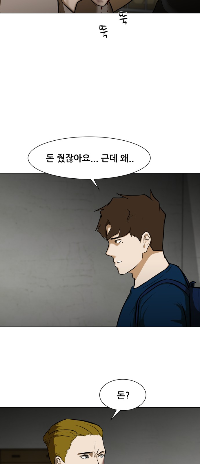 51 페이지