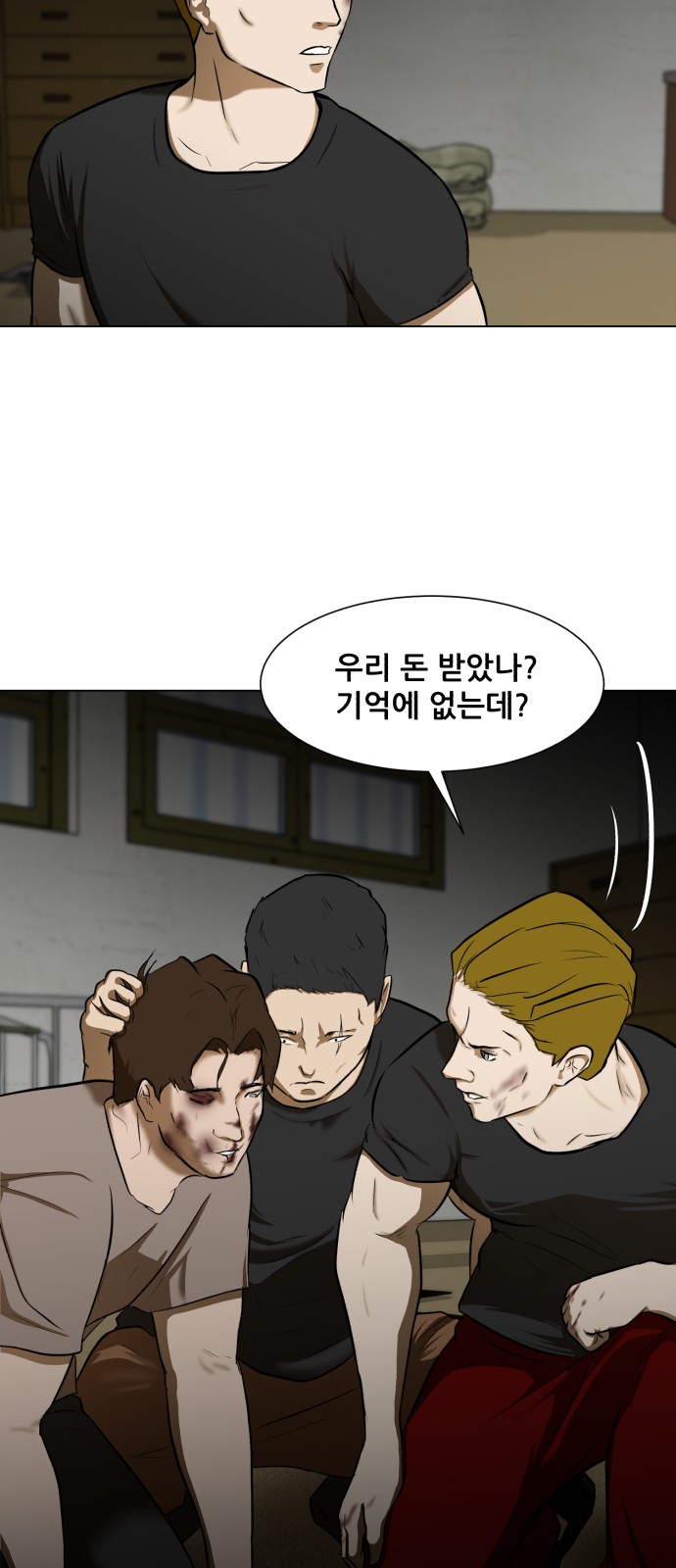 52 페이지