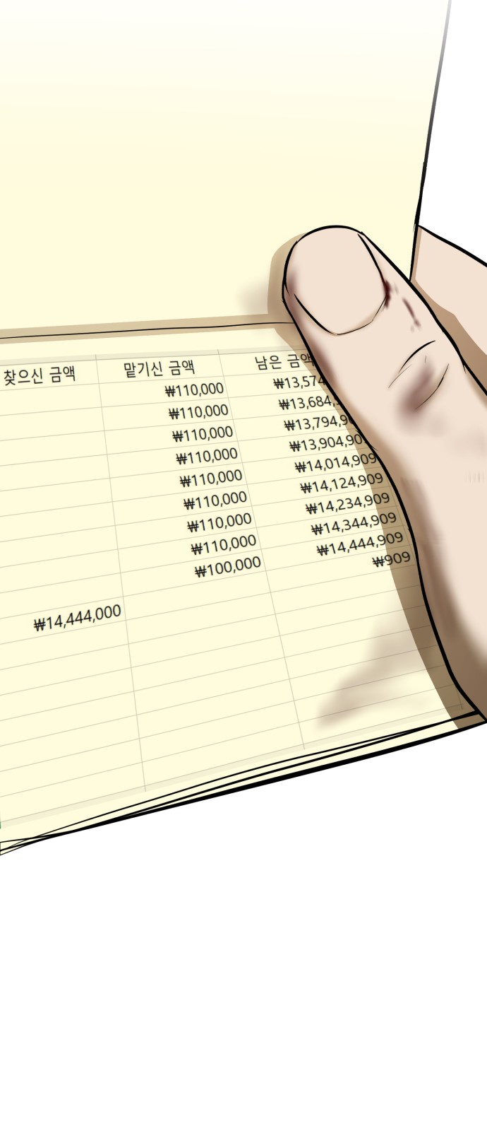 55 페이지