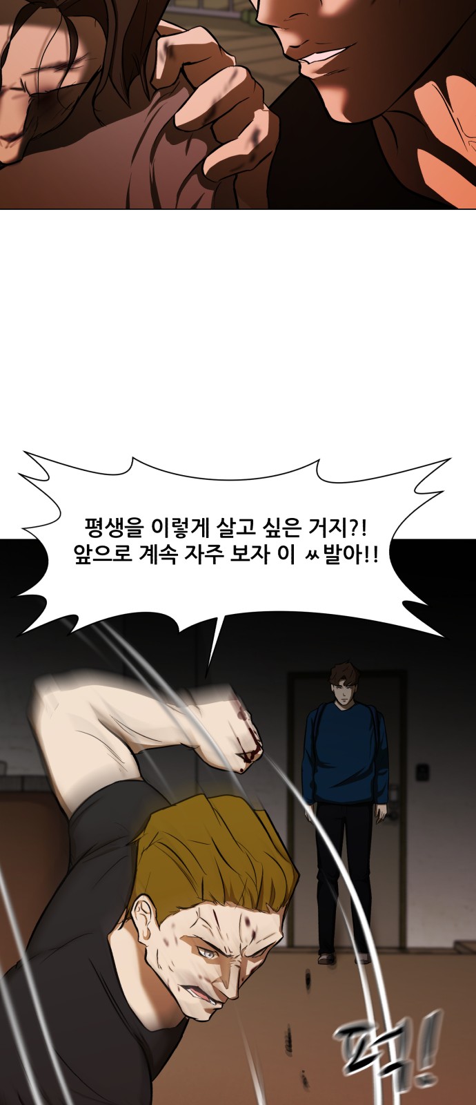 58 페이지