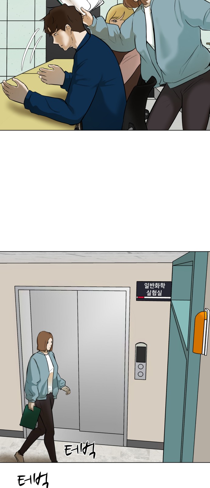 6 페이지
