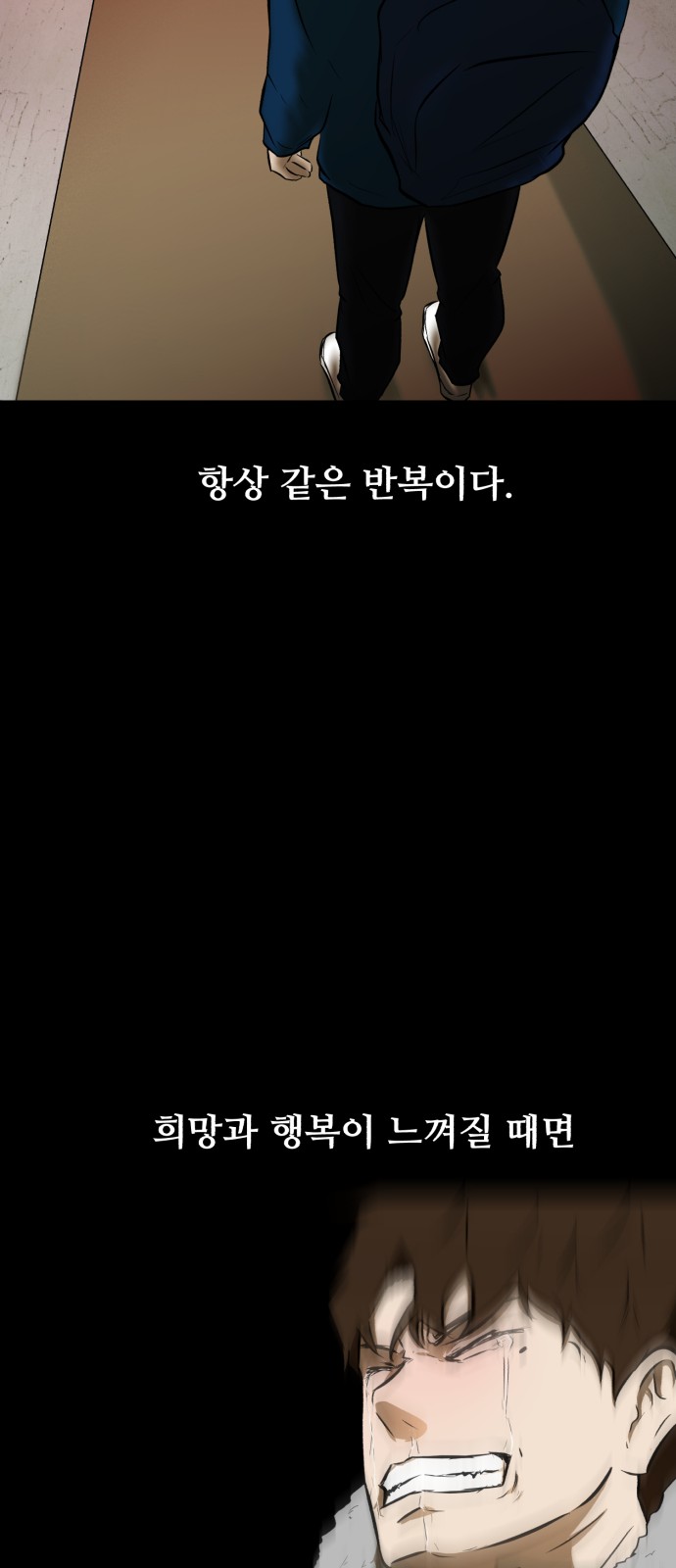 60 페이지