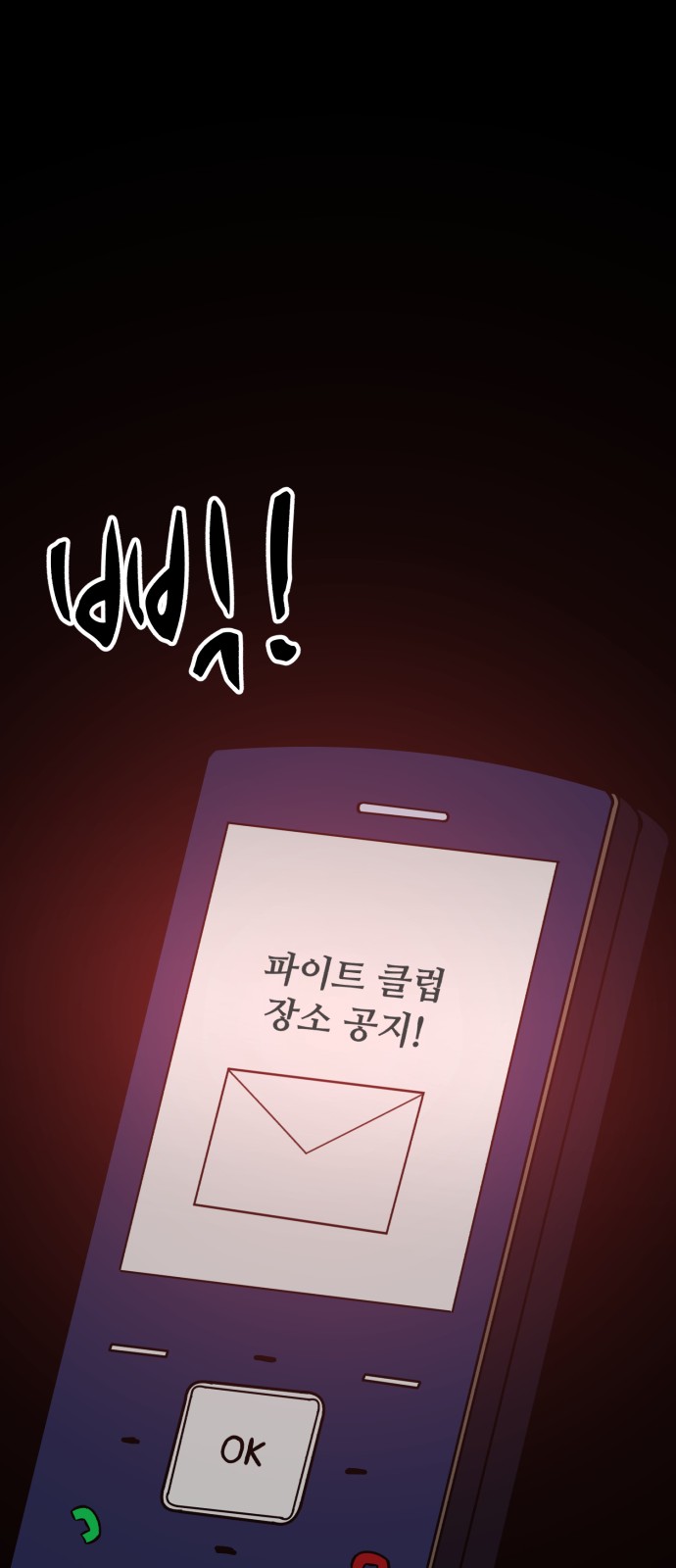 69 페이지